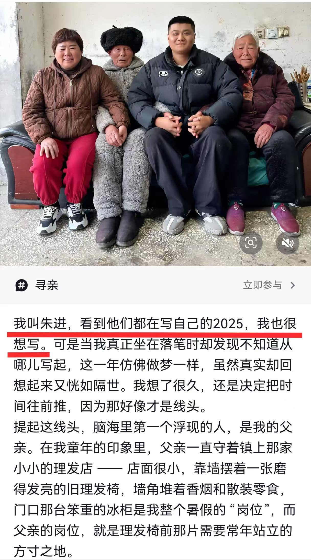 双胞胎哥哥朱进又发小作文了弟弟有一句话没有说错这次哥哥确实骗了大家的眼泪