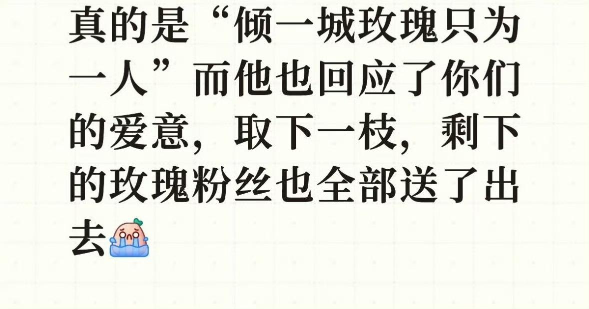 7月22号“倾一城之花送一人！！​​​”肖战和小飞侠送了武汉一个春天!