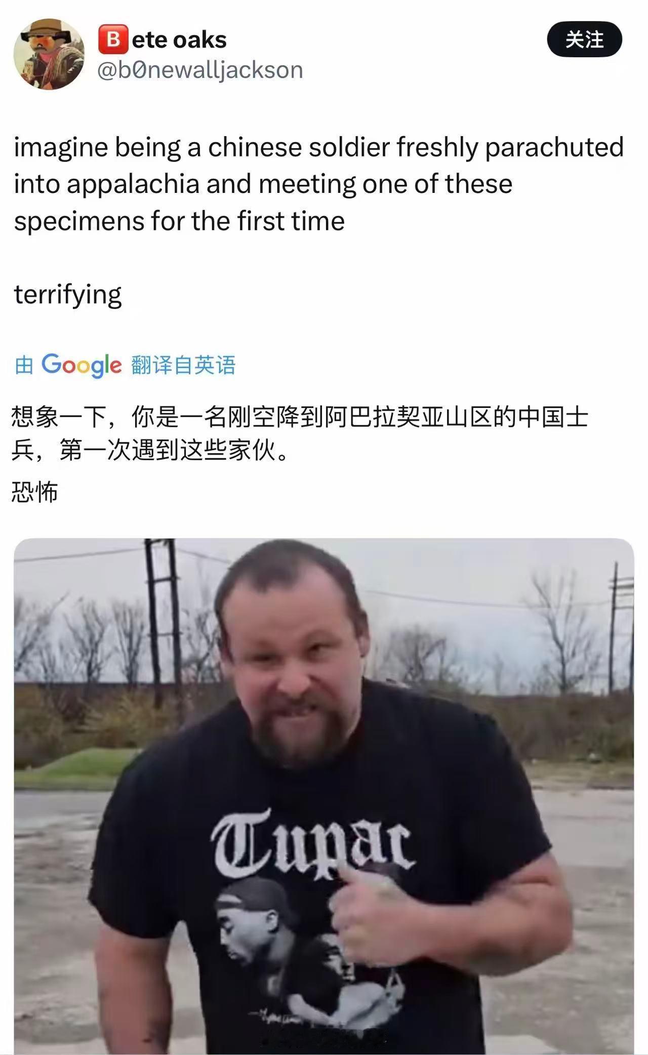 你…认真的吗？