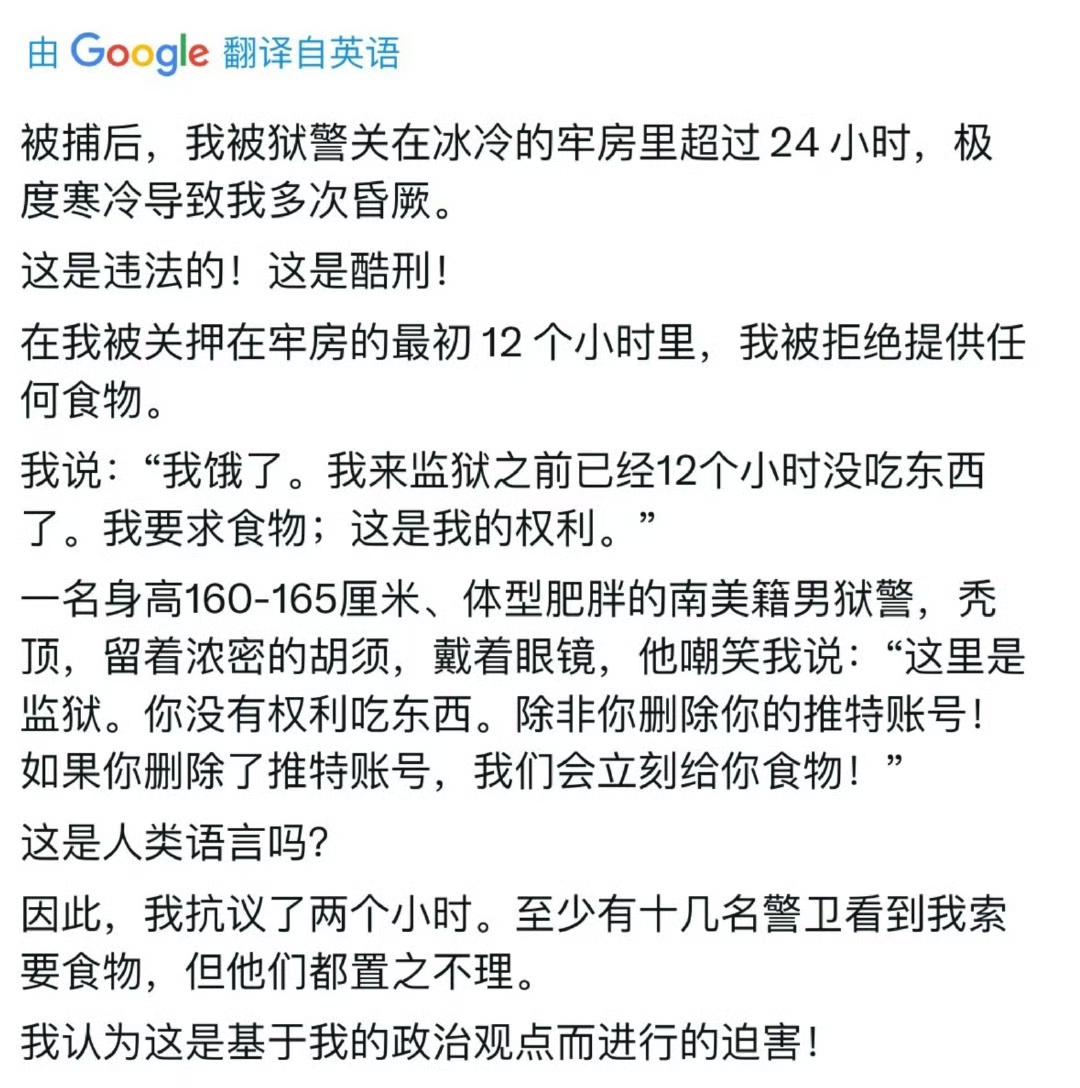 你爱美国，美国爱你吗？甜甜圈从爱美人士转变成了反美人士，每天不是被警察打、玩弄