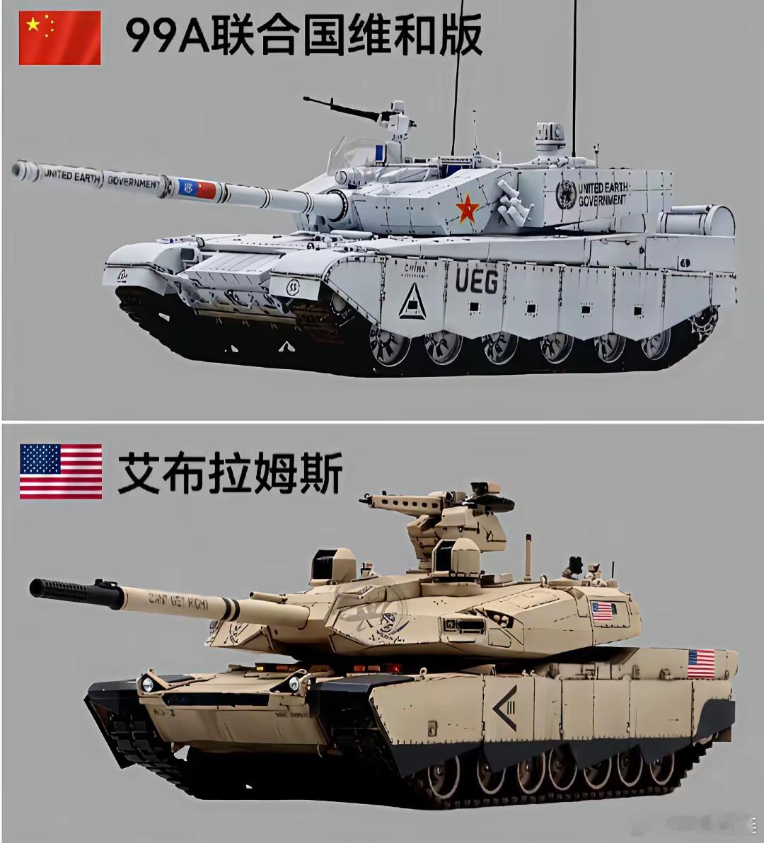 目前我们的坦克主炮已经远超西方主流的坦克火炮[赞]​​​