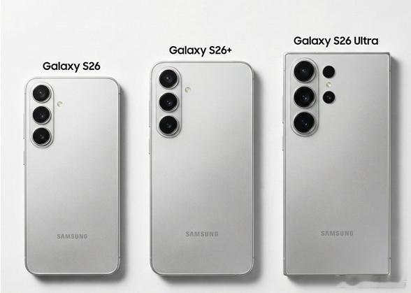 三星GalaxyS26系列发布时间基本确定，定在了2月25日，看消息到时S26