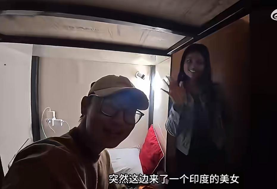 中国小伙在男女混住的青旅被印度女子搭讪，并邀请他偷渡到印度去住在她家架不住女子
