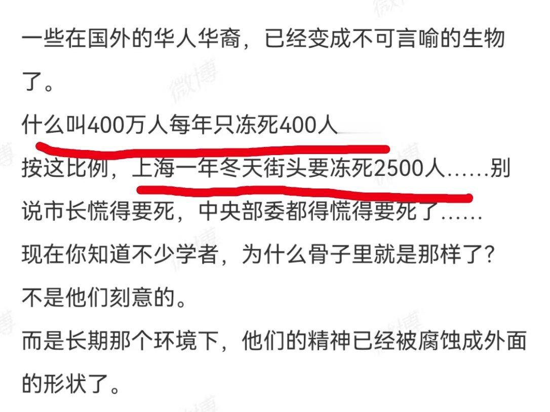 我刚把这段发给基层老哥，给他预设个条件：1.假如你负责的街道（一个城市2500，