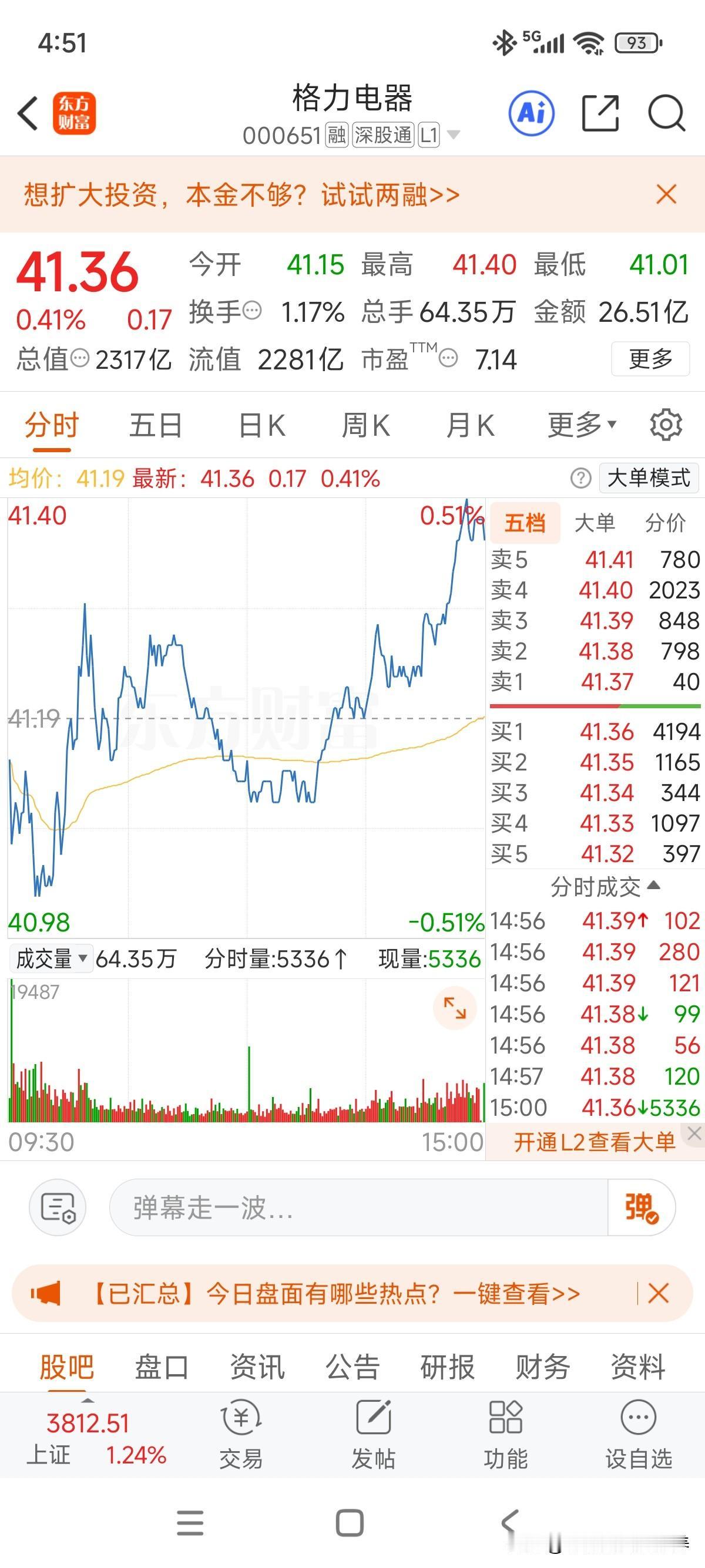 明明业绩不错，但中报后走出一副爆雷的走势，很大一部分原因在于，格力电器的预期管理