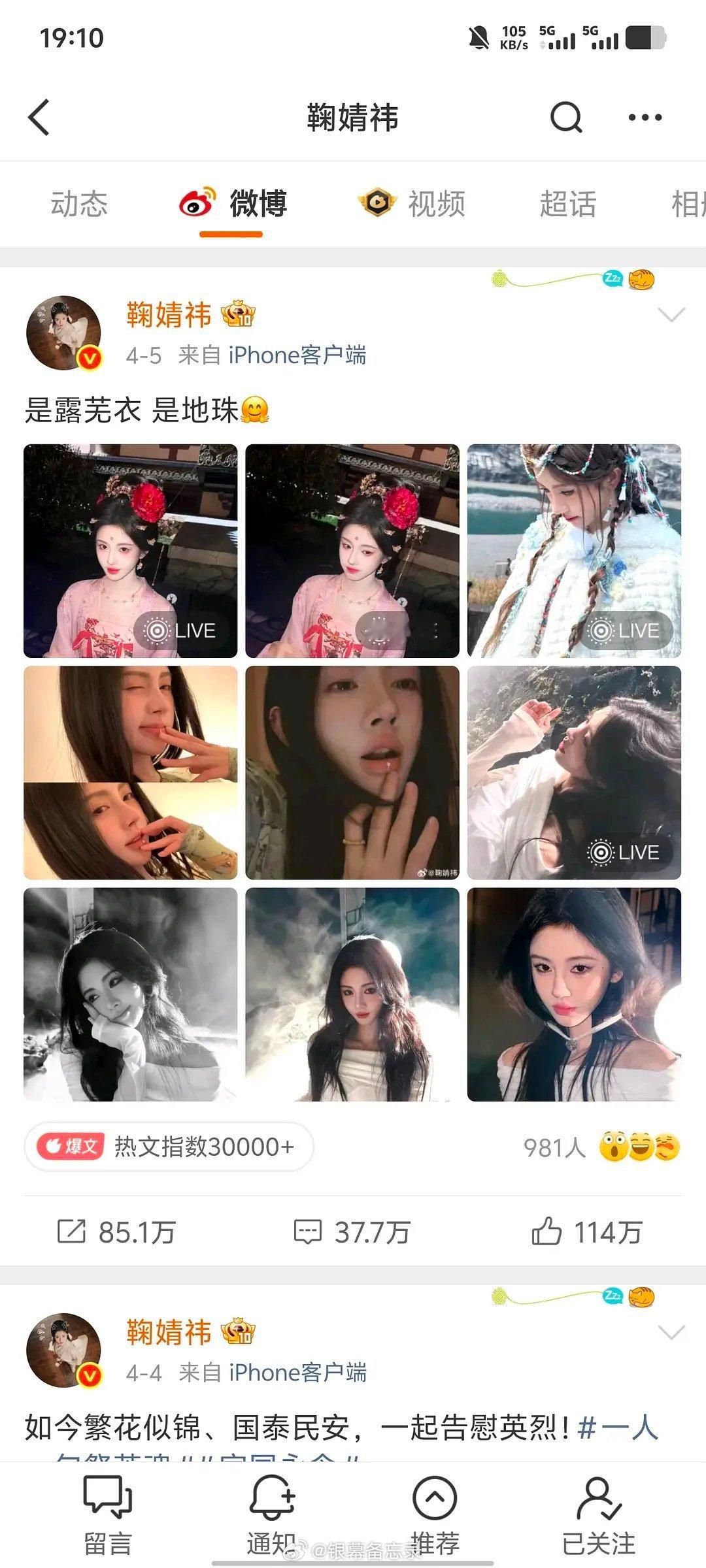 莴苣最爱独美，只需要爱豆粉根本不需要剧粉