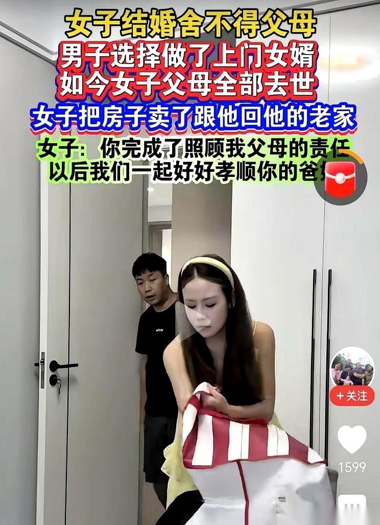 卖掉这套房子的时候，肖先生的手没有抖，反倒是周围邻居看热闹的眼神里，藏不住那一丝