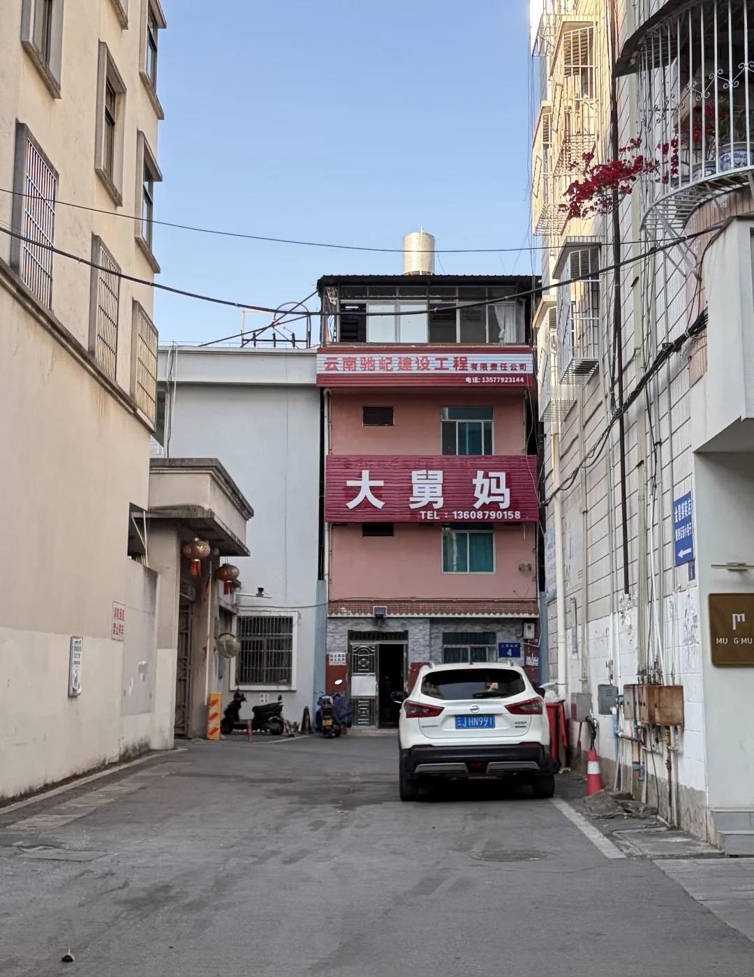 云南人起名字😂奇奇怪怪精精神神的还有什么好玩的店名？精神云南人有趣