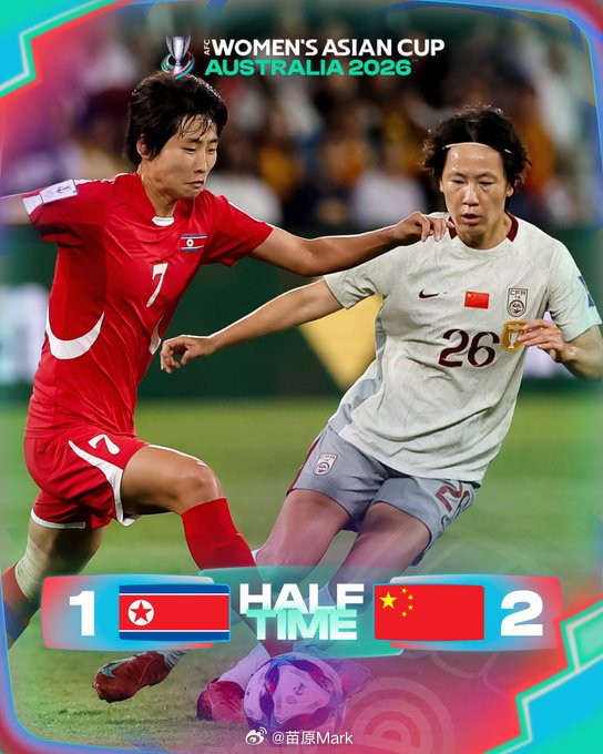 中国女足2比1朝鲜女足裁判提前吹哨了，朝鲜估计又要闹，确实有点离谱。米老头气运