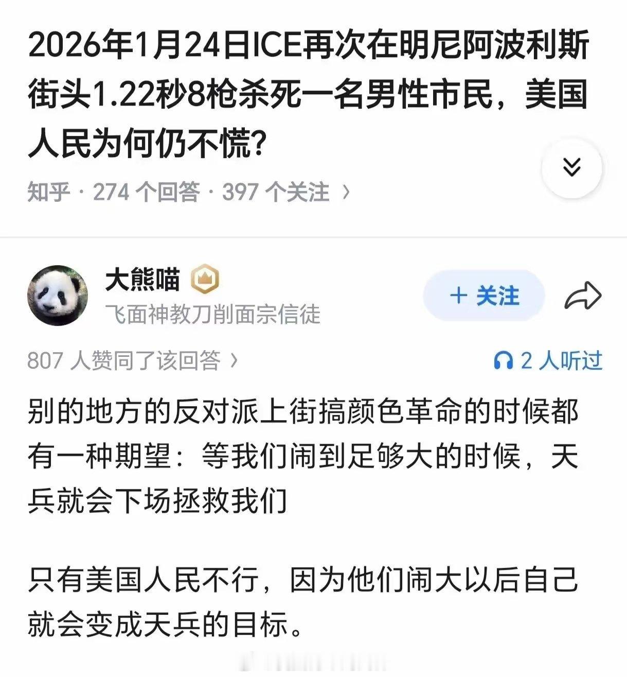 因为美国没有美国大使馆搞颜色革命。。。