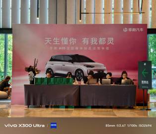 偶遇零跑A05的试驾<br />这个车，是今年零跑冲击百万销量的主力选...