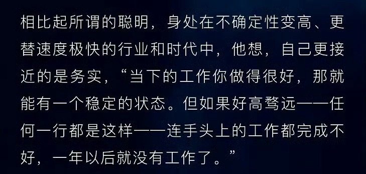 爱看一些言之有物的采访📖肖战ELLE采访肖战觉得命运的安排都是有道理的肖战杂志