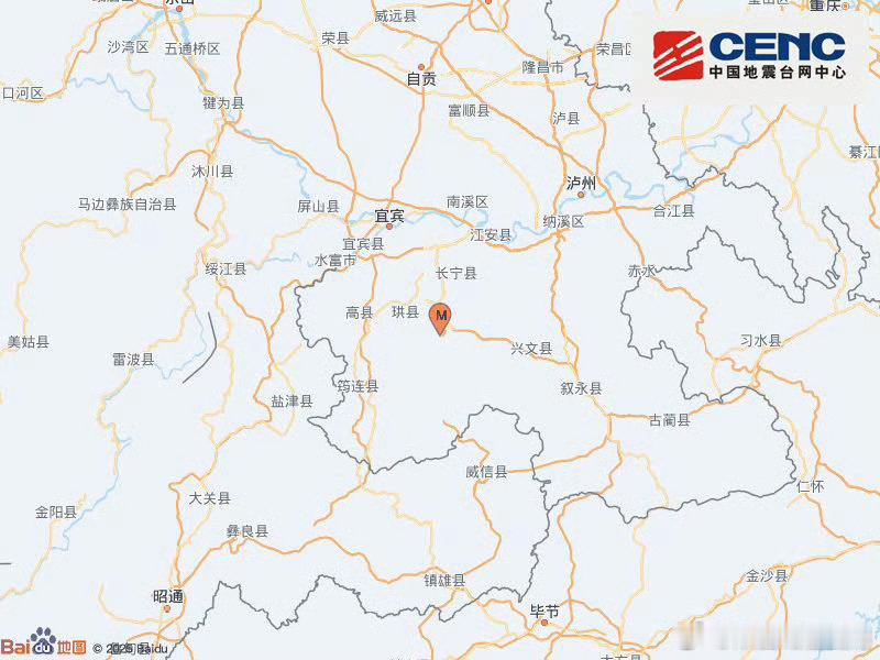 宜宾地震地震快讯中国地震台网正式测定：05月12日22时55分在四川宜宾市长宁县