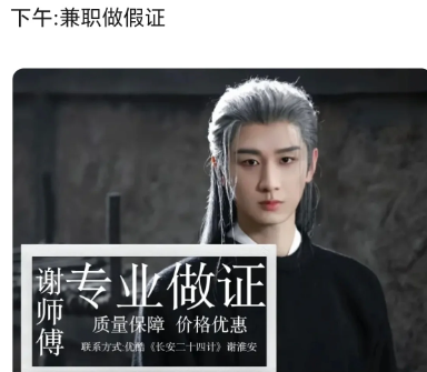 谁干的？太有梗了哈哈哈哈哈