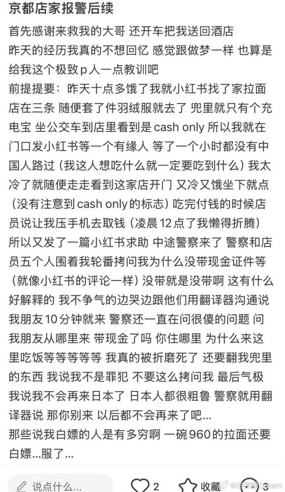 我看了好几遍都没看明白