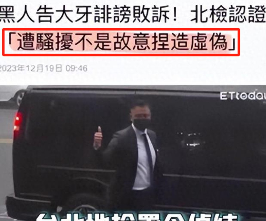 汪小菲同志，请你赶紧断绝与黑人的往来，更不能让玥儿菻儿再去他家。不光是他的二娃