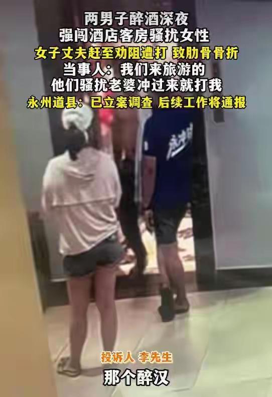 人到了中年再看永州酒店这档事，最大的“省心”，是你守了半辈子的规矩，遇上撒
