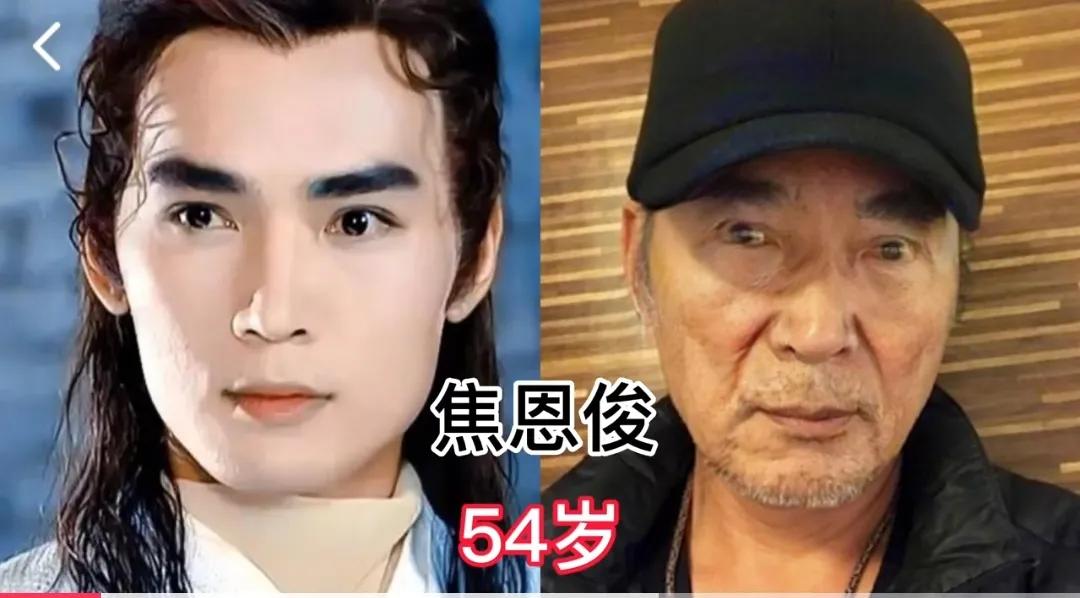 不耐老的琼瑶男主，焦恩俊一代男神变大叔，69岁刘德凯苍老认不出第1位:焦恩俊