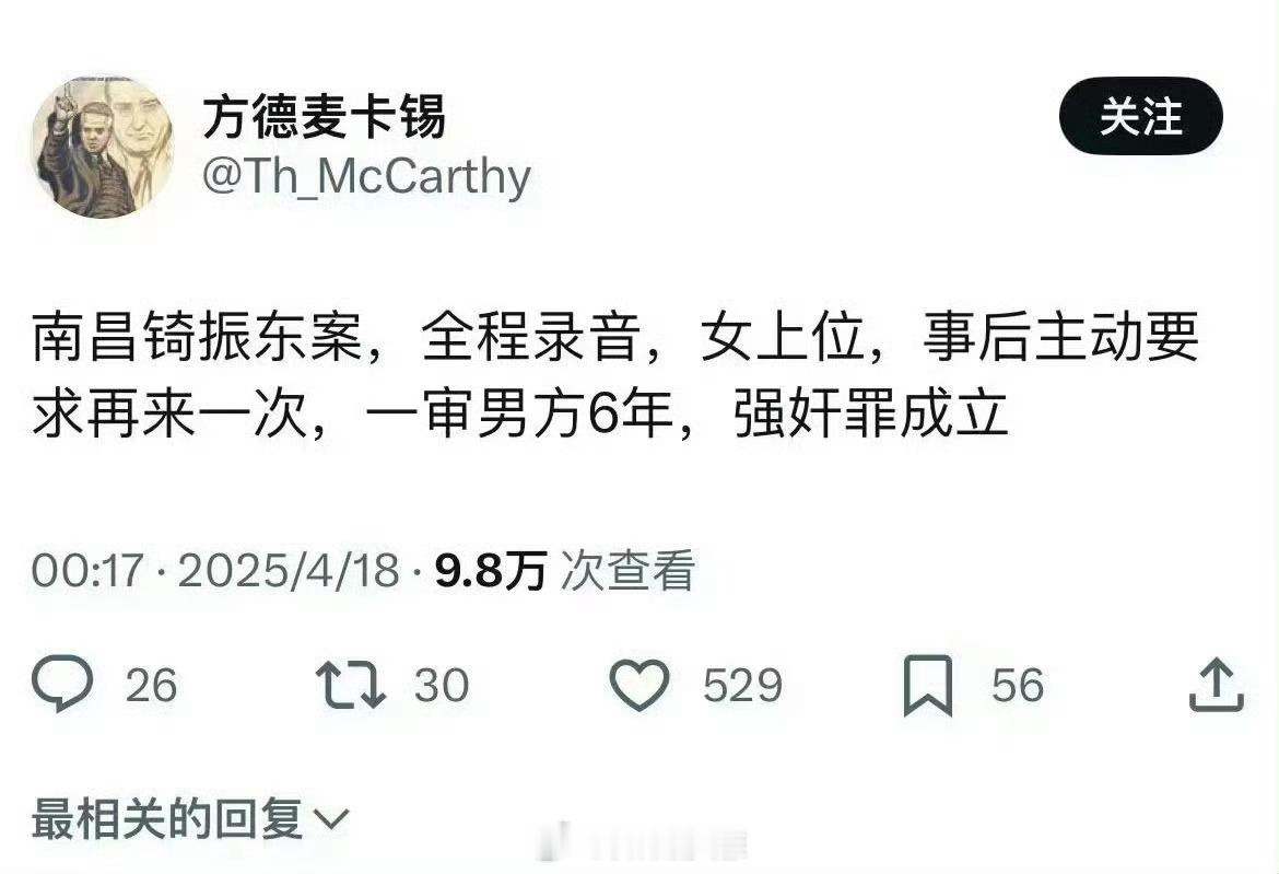 毁灭吧!
