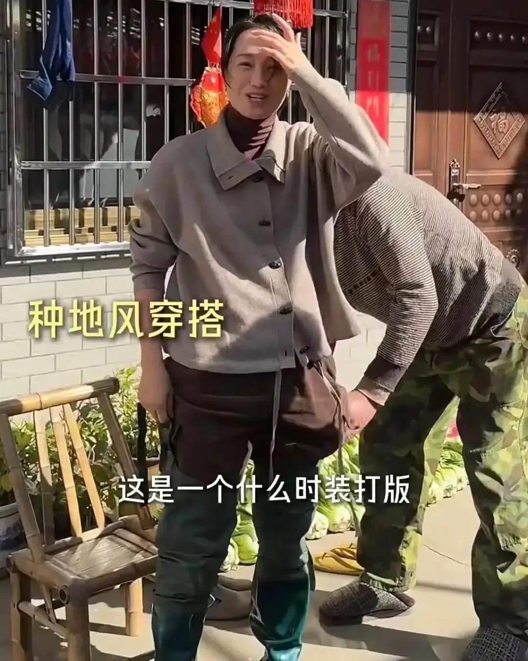 扔了高跟鞋踩进泥塘，这才是明星真正奢侈的“高定生活”。看见朱丹在绍兴老家采