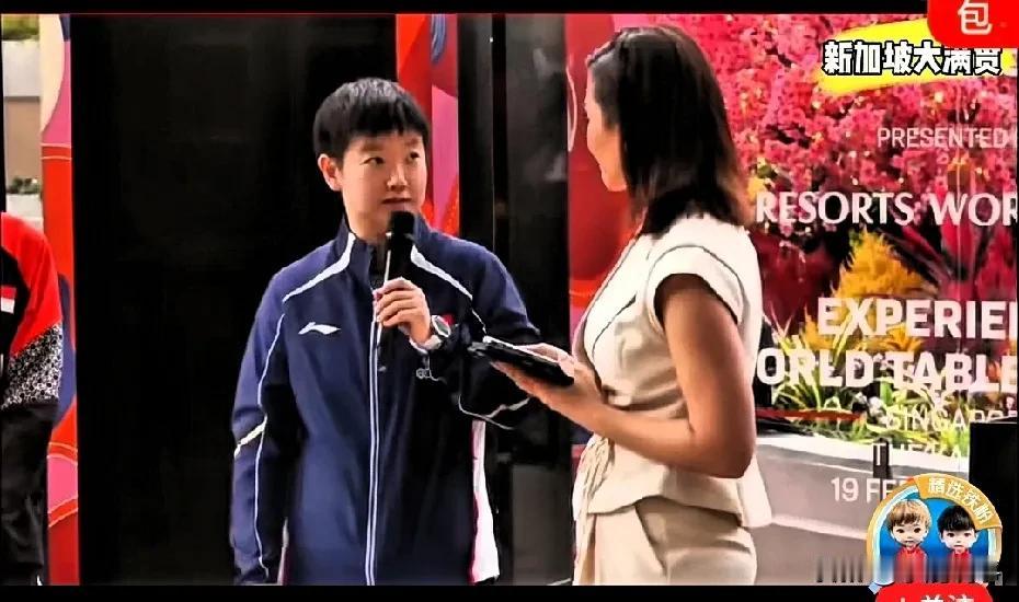 孙颖莎也太会说话、太招人疼了！最近接受采访时，她再次来到新加坡，全程真诚又大