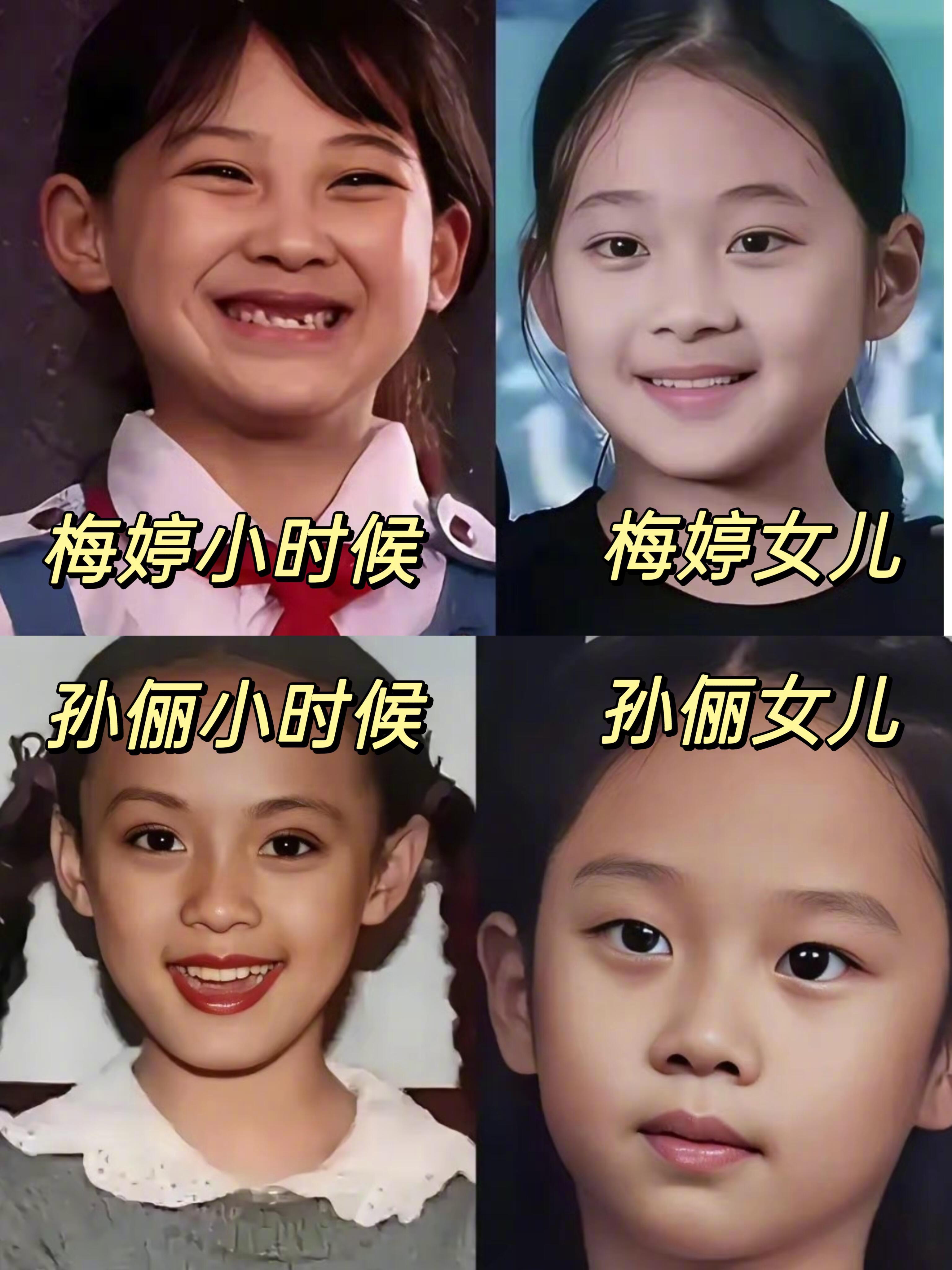 终于理解了基因的重要性！女明星的女儿们！基因太重要了​​​​