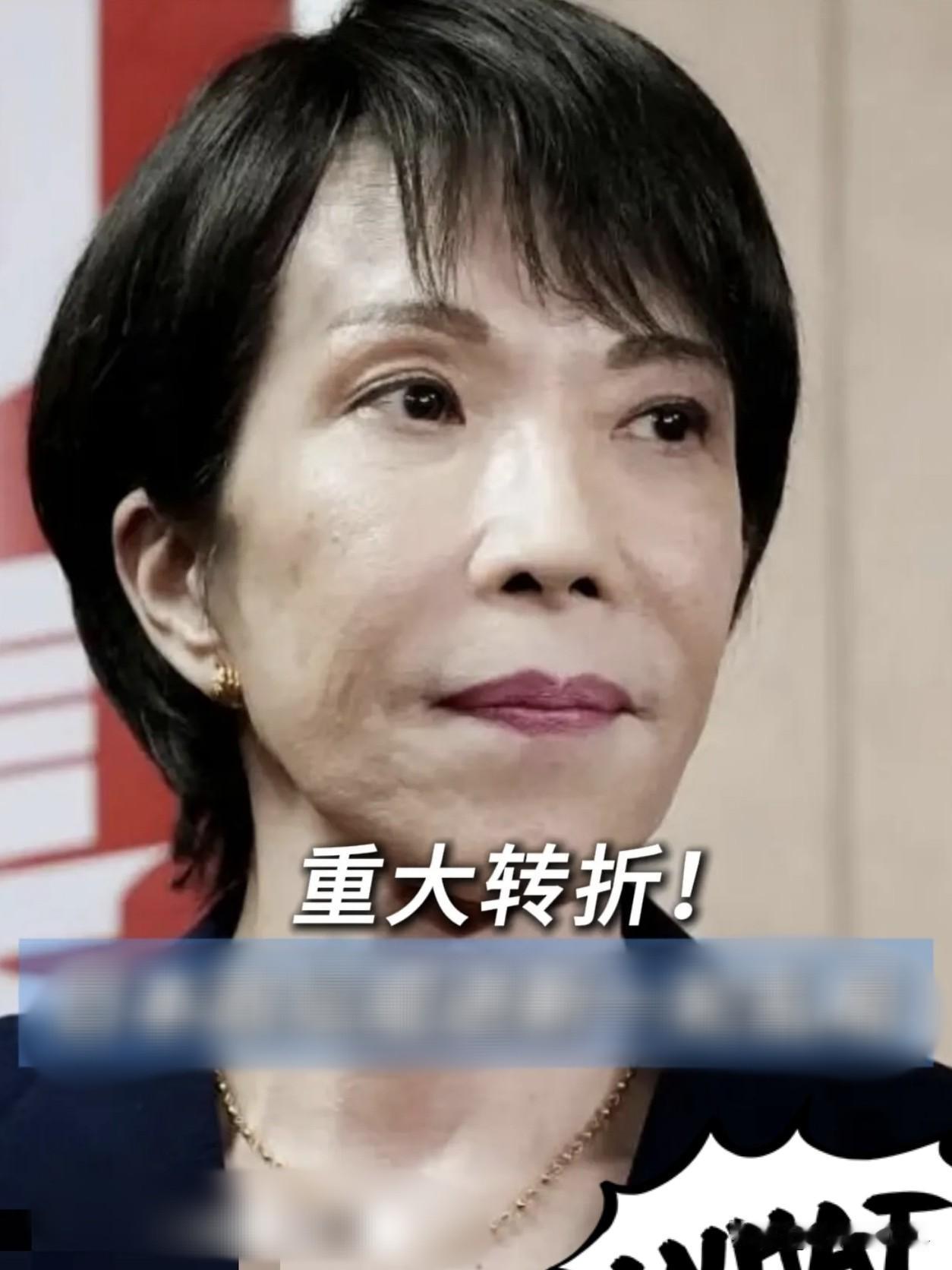 快报！日本突然宣布了12月26日，日本总务大臣林芳正在记者会上进行公开道歉