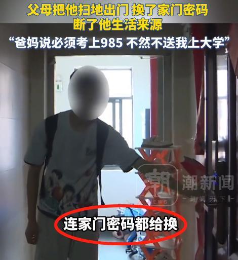 “一手好牌打得稀烂！”据湖南电视台风芒新闻7月8日的报道，长郡中学尖子生因沉迷手