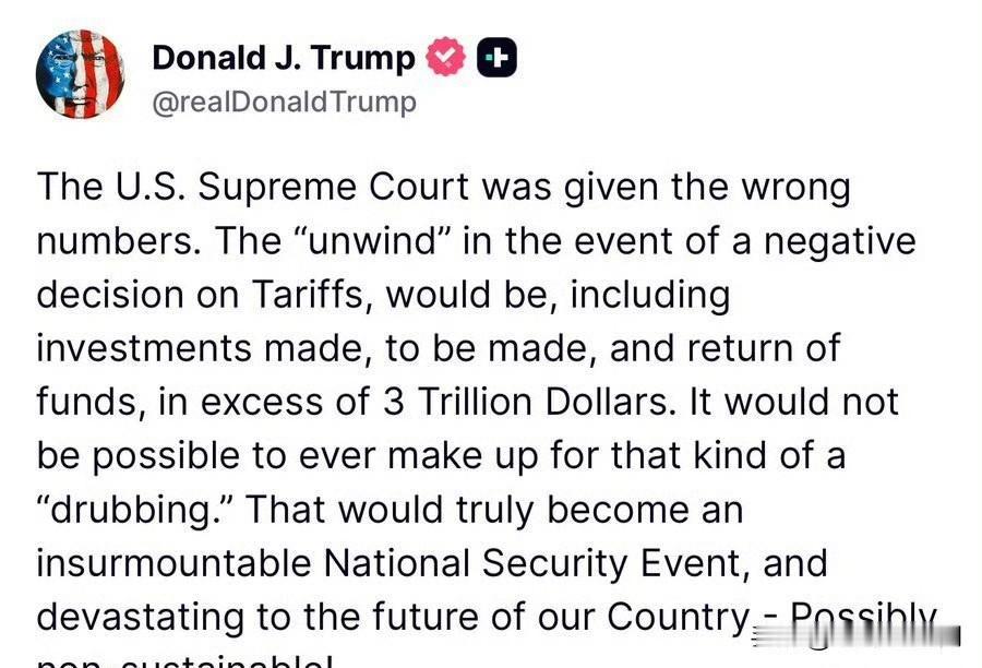 🚨震惊消息！川普总统已确认：如果最高法院推翻其关税政策，美国政府可能需要返还超