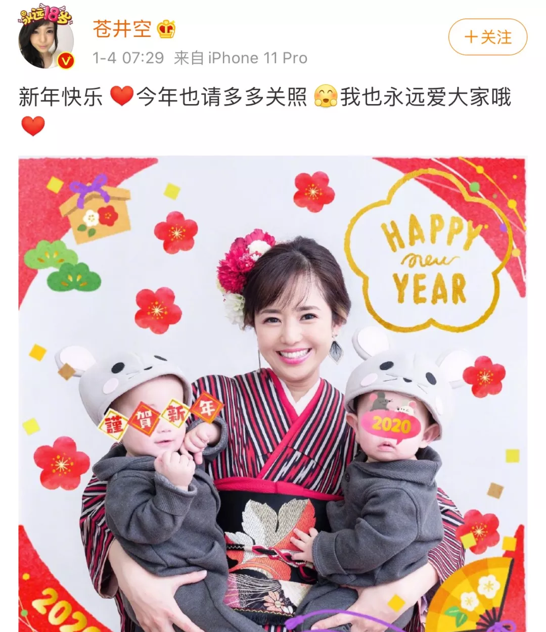 “苍井空带娃直播遭恶评炮轰...你们就是这么对待启蒙老师的吗? ! ”