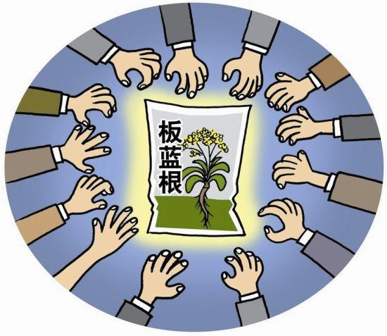 治感冒, “神药”板蓝根终于滚蛋了