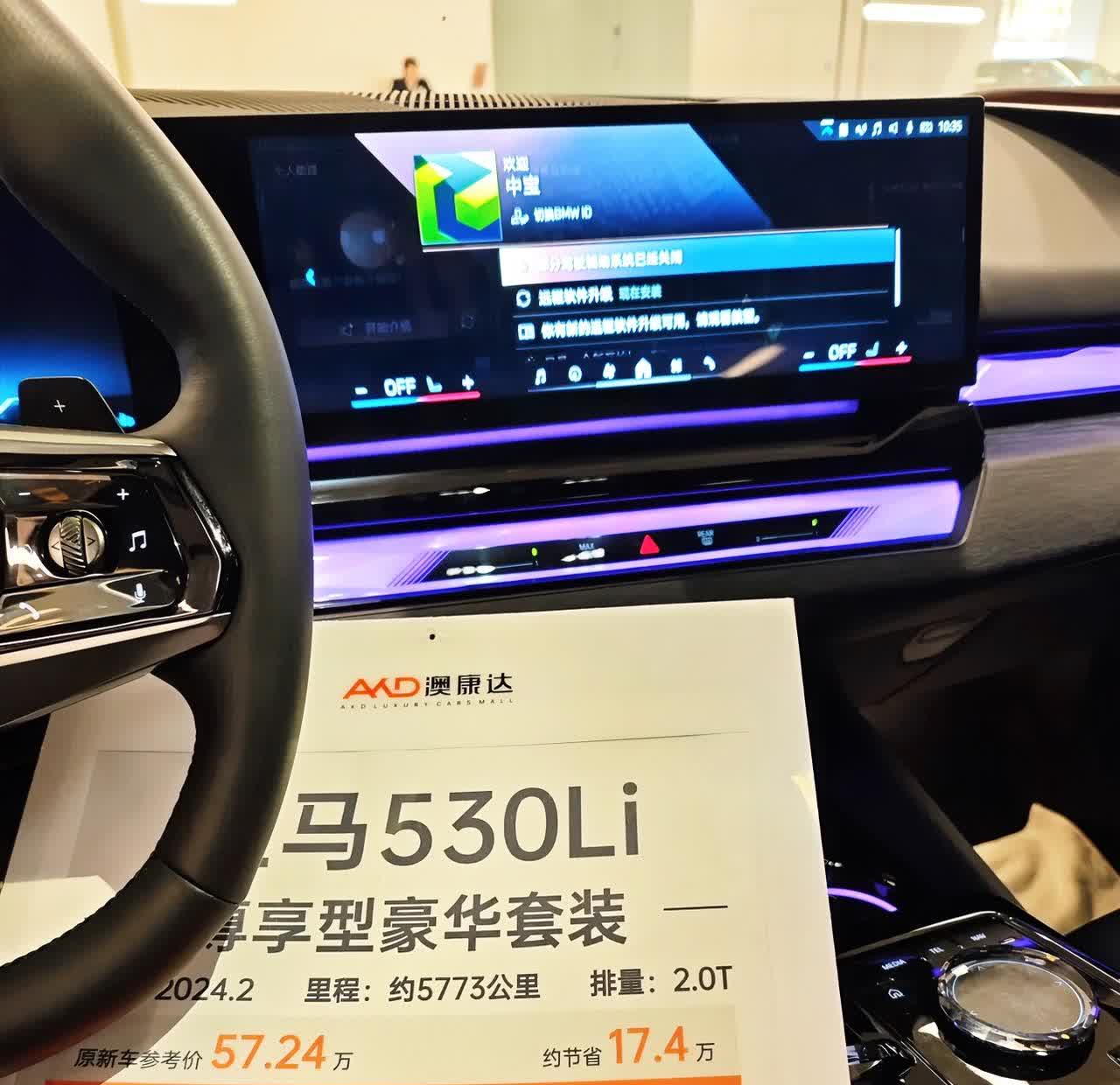 宝马，求你把5系价格调回40万！今早看到降价心态崩了。40万挺合