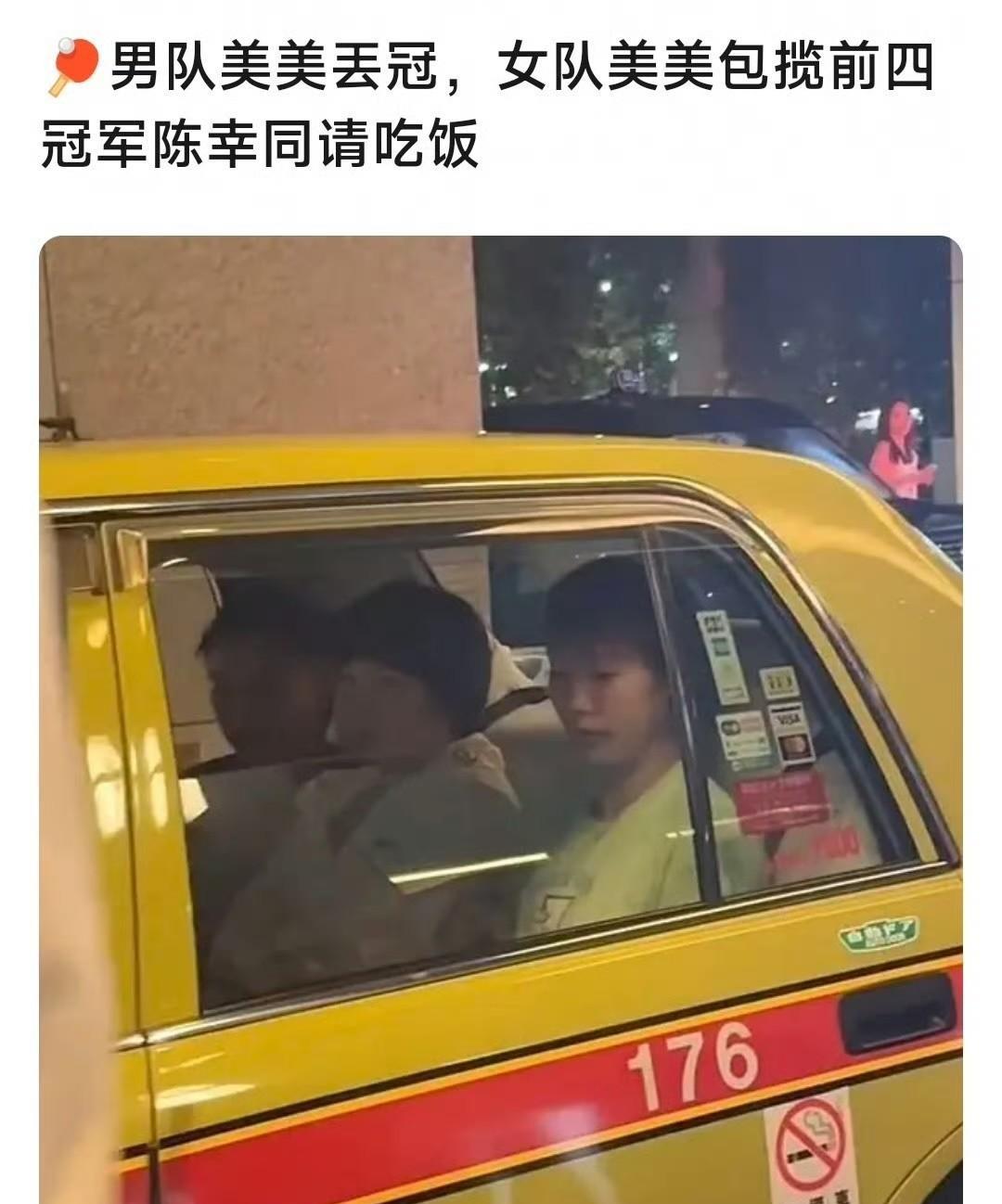 吃饭不积极，思想有问题在张本智和夺冠，男队愁云惨淡的夜晚，强大的中国女