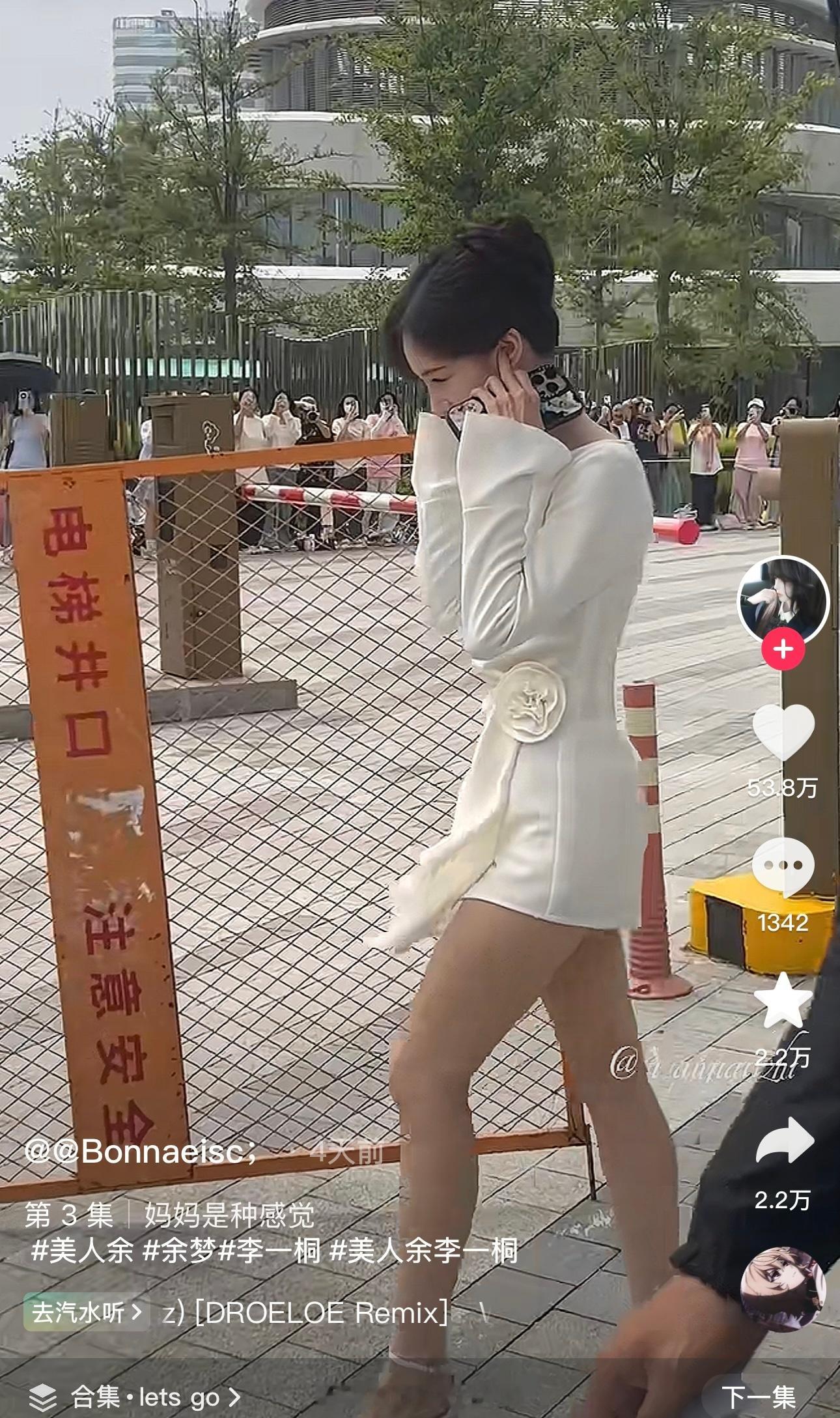 李一桐美人余路透两个50万赞了[笑着哭]​​​