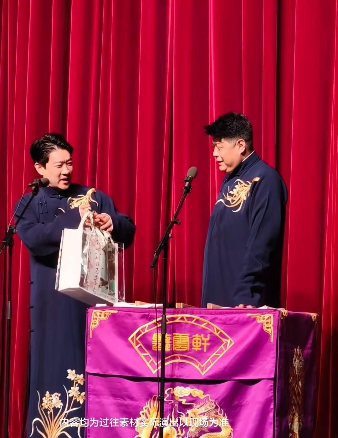 场场火爆的听云轩巡演来衡水！曹云金《万象更新》相声专场，经典活+新段子轮番上演，
