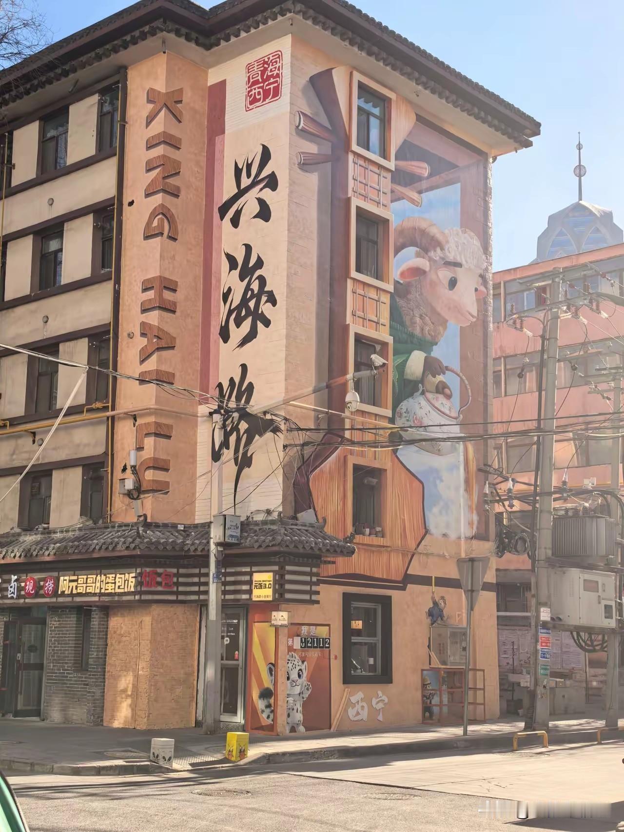 一条街600多停车位？西宁这条美食老街，悄悄解决了吃货的最大难题！以前来兴海