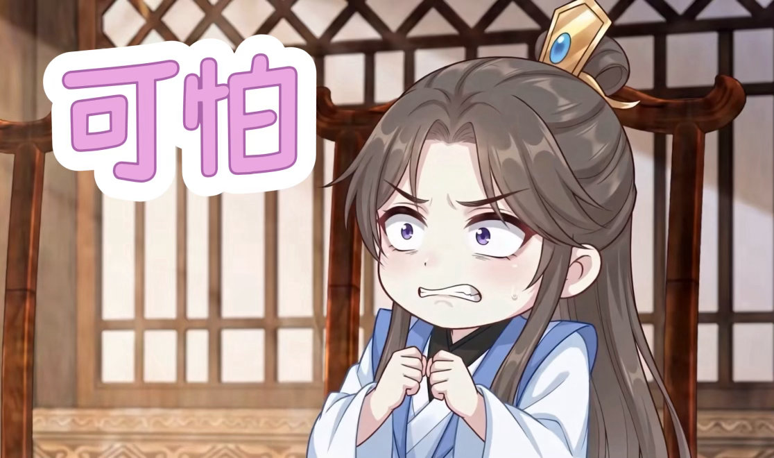 AI漫剧版昭宁郡主重生女主逆袭爽文百看不厌前世命如草芥，重生后杀伐果决。沈羲和