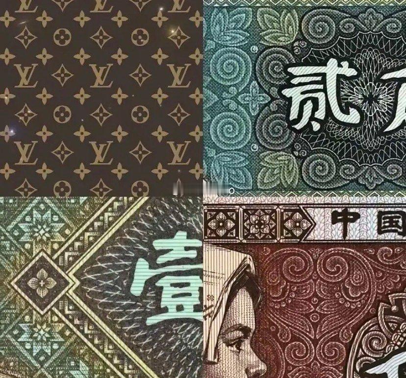 全网都在调侃LV，不如干脆去告人民币同款花卉纹样，这话戳中无数人心里的不平。LV