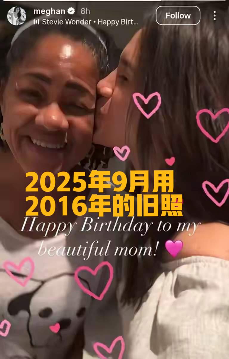 公爵夫人在母亲节晒图的目的[捂脸哭]多利亚去年生日，Po2016年旧照敷衍，