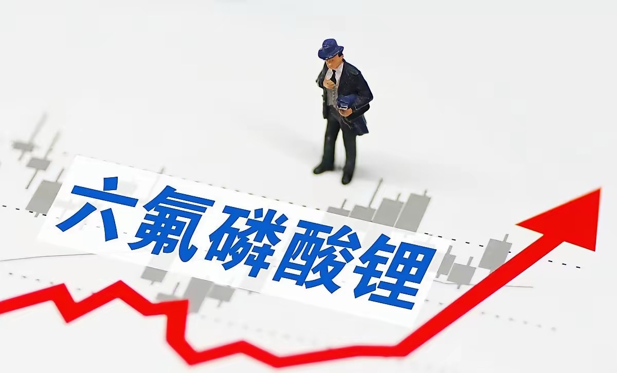A股六氟磷酸锂概念核心个股梳理1.天赐材料：全球锂电材料龙头，2025年六氟