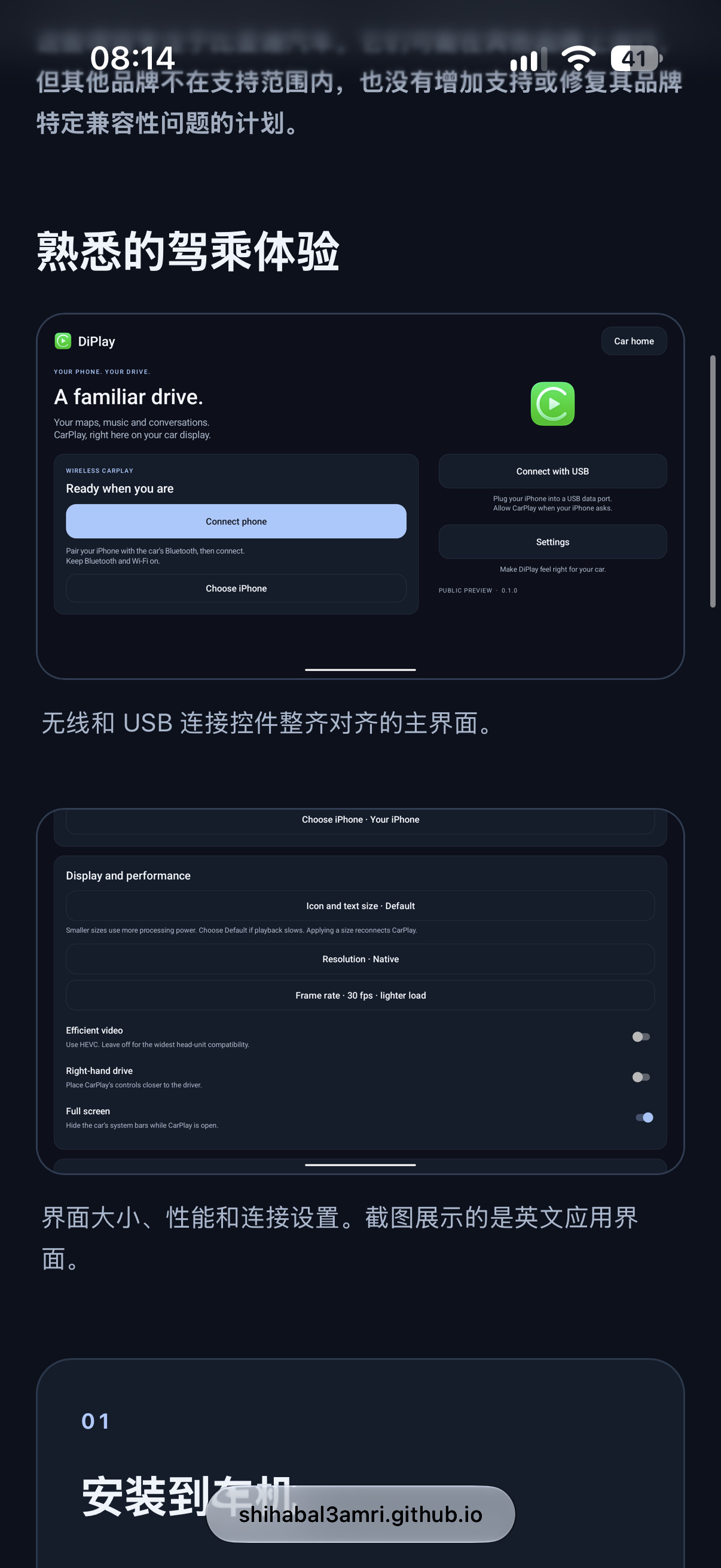 迪迪车主的福音来了。玩AI以后发现github就纯纯是tmd的互联网白嫖宝藏箱，很多nb到爆炸的免费