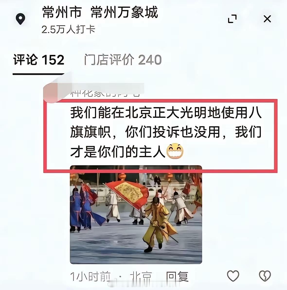 网友投稿，有病就去看看……