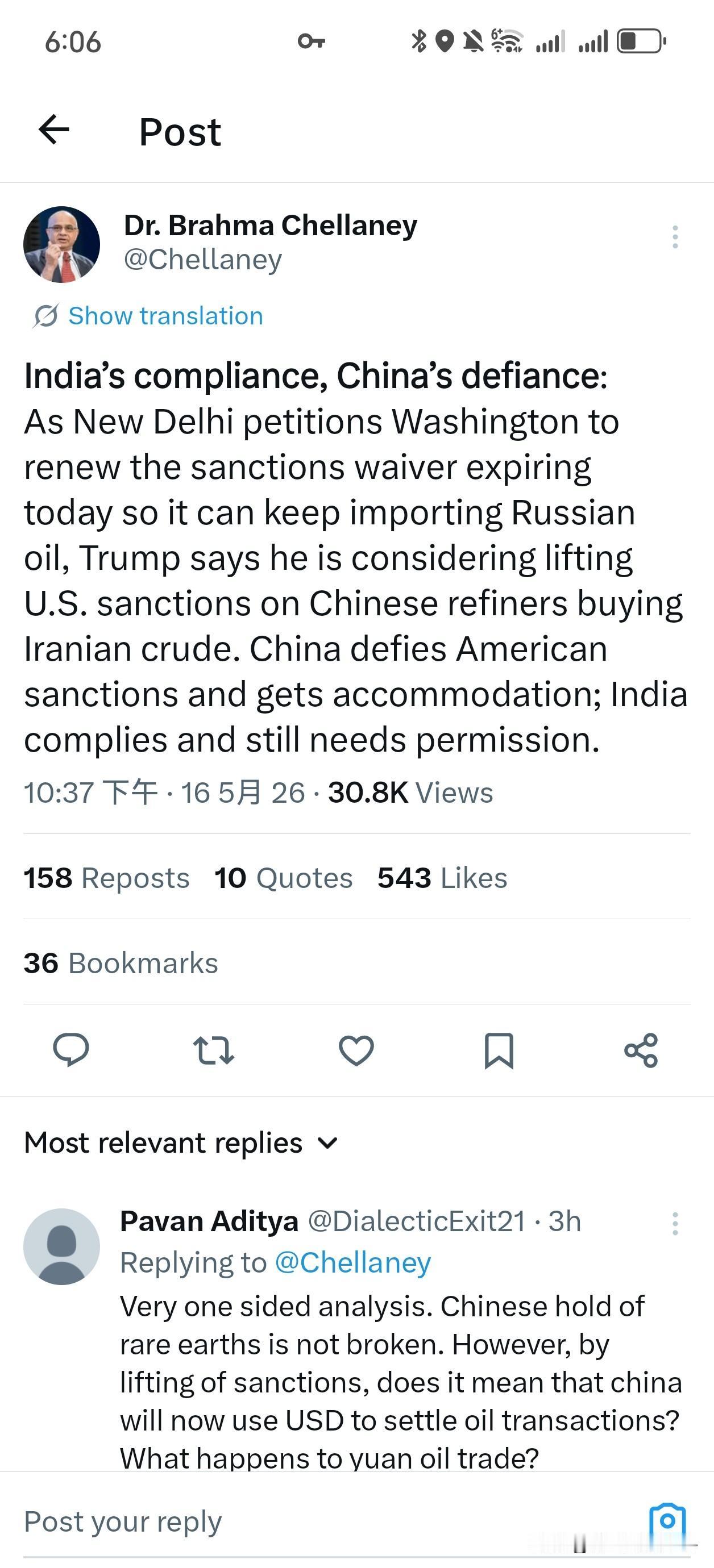印度表示，美国人把“我”当日本人整。。印度的顺从，中国的反抗：新德里请求华盛