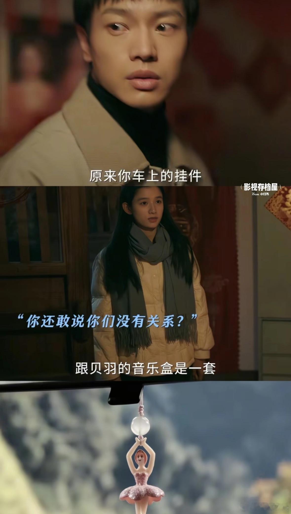乔青羽一个乖乖女的反杀焕羽我嘞个豆，看似乖乖女的乔青羽其实是黑芝麻团子，婚礼