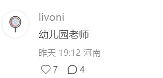 看似很体面实则很苦的工作