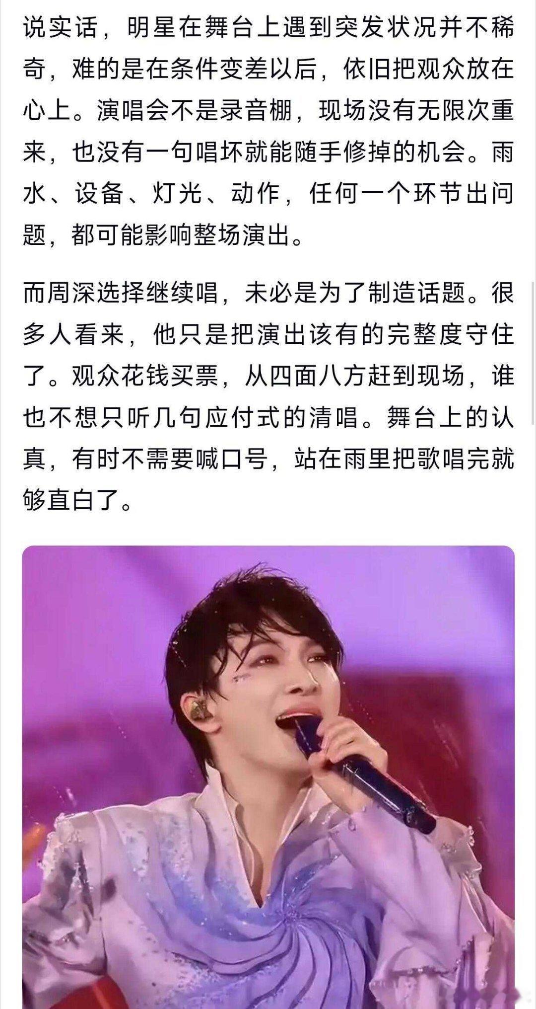 生活手记周深宝贝蒸蚌[赞][赞][赞][比心][比心][比心][比心]​​​