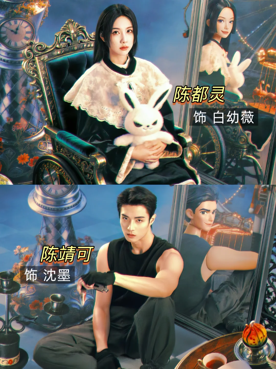 这新剧鲨疯了‼️悬疑无限流‼️陈都灵❌陈靖可