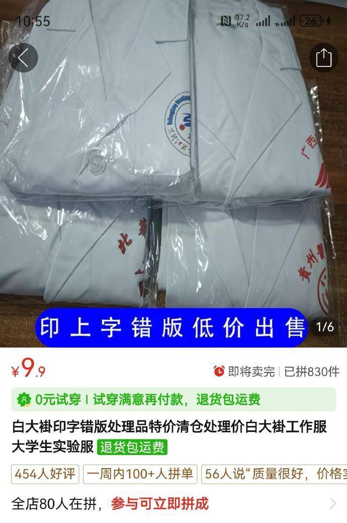 笑得我鼻涕出来了