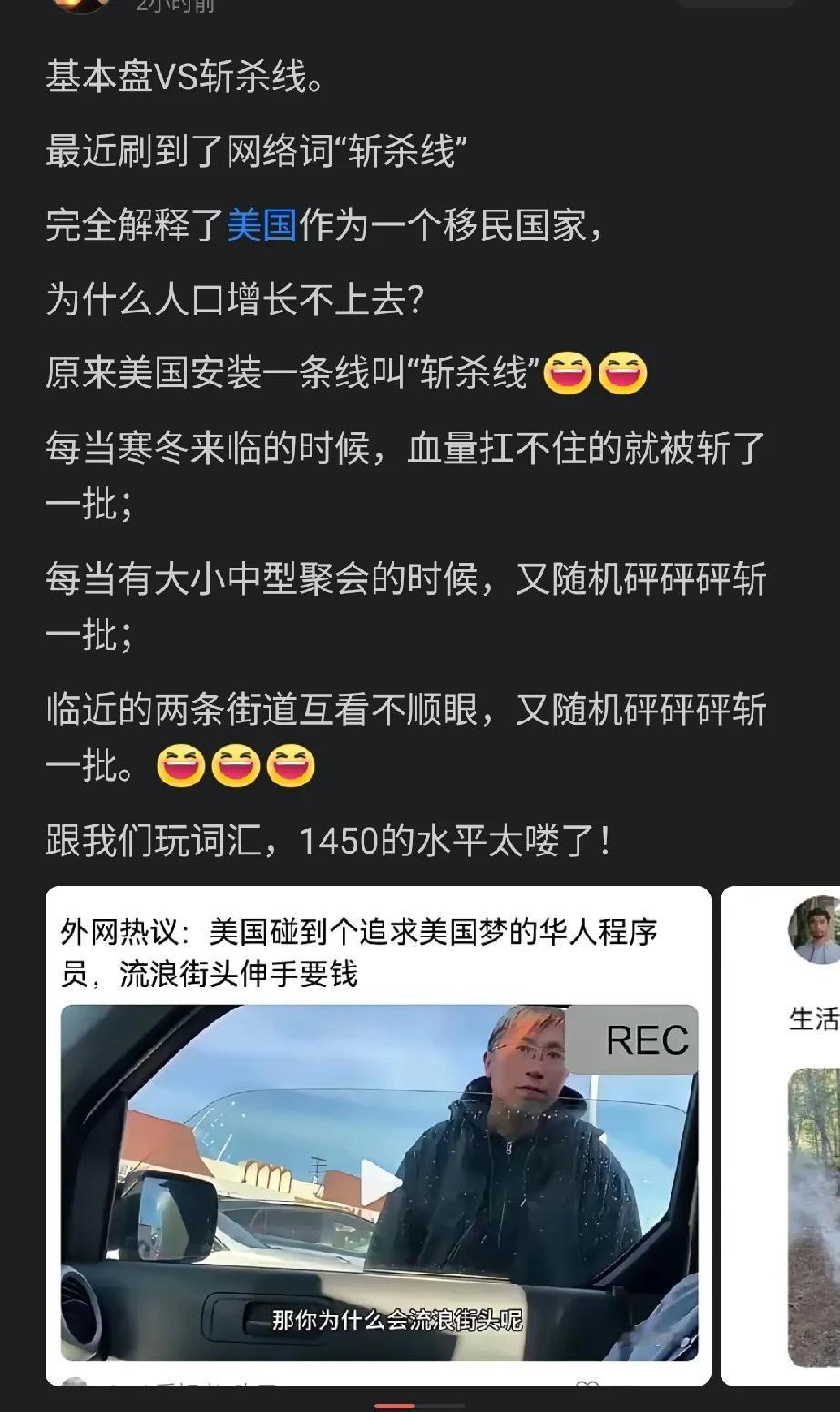 知道斩杀线后，你看懂幸福来敲门了吗？[无奈吐舌]