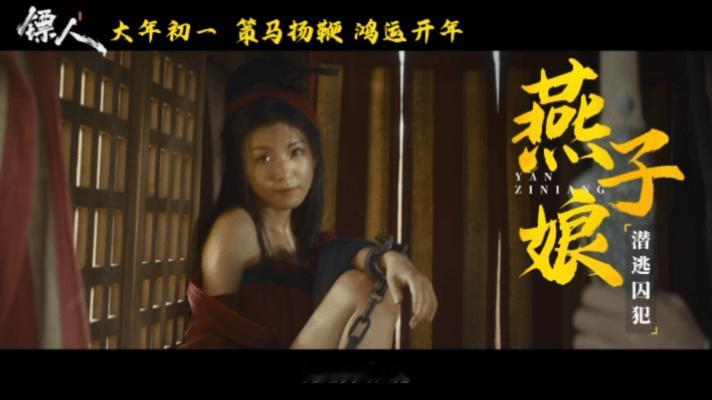 电影镖人里最爽的一刀整部电影最安静的一刀，也是最响的一刀。没有对手的惨叫，没有